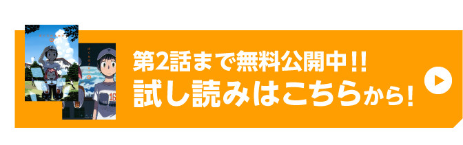 劇場アニメ ぼくらのよあけ 公式サイト